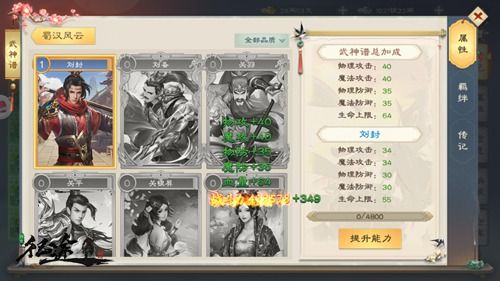 全新玩法,满满福利《绿色征途》手游周年庆狂欢进行中! 全新玩法,满满福利《绿色征途》手游周年庆狂欢进行中!