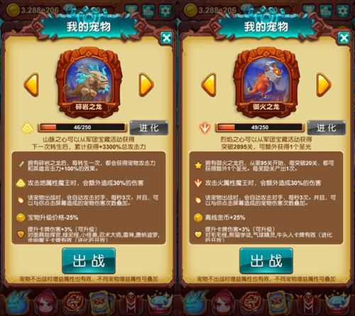 十万个大魔王2