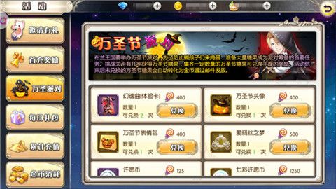 恋人之森3