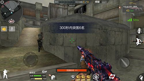 英雄使命游戏截图