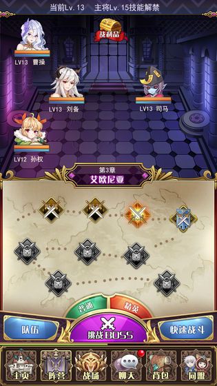 放置战姬宣传图