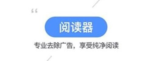 坏猫猫搜索app软件特色