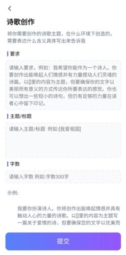 i学习助手app图片2