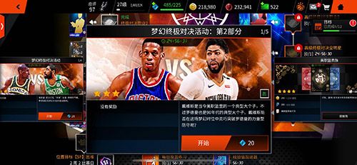 3.jpg NBA LIVE3