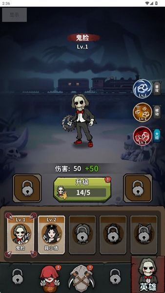 英雄介绍配图2