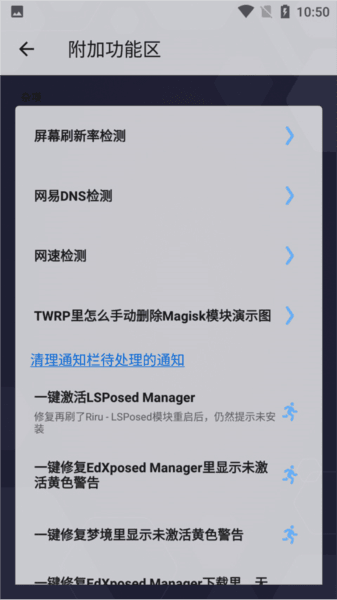 使用教程配图7