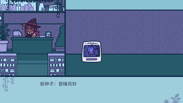 游戏怎么玩配图10