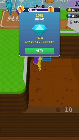 游戏攻略配图5