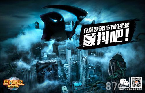 《星球崛起》像素复古风格 2