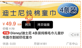 领券方法配图1