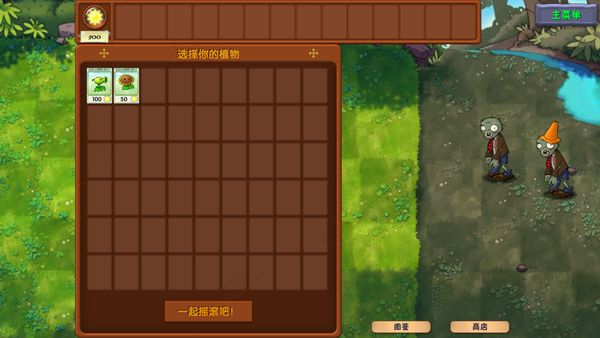 游戏攻略配图3