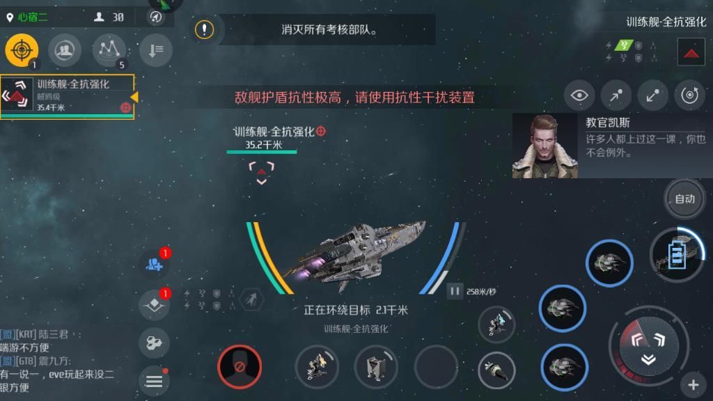 第二银河t2船怎么得 第二银河t2船怎么得