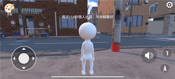 涂画捉迷藏怎么玩配图1