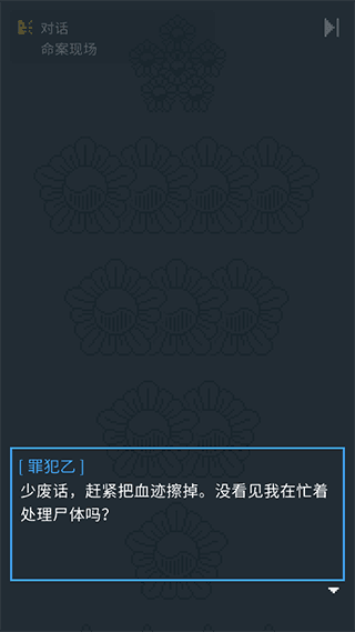 新手攻略配图1