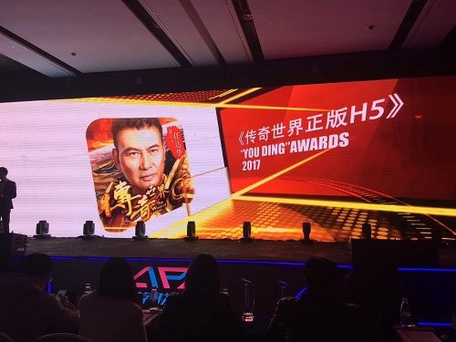 传奇世界正版H5