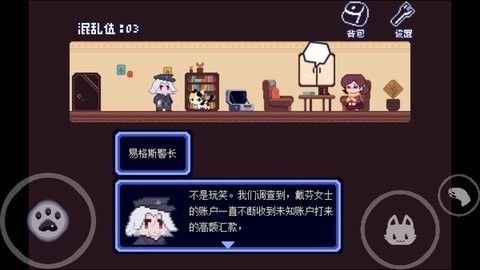 游戏攻略配图2