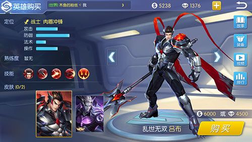 王者召唤4