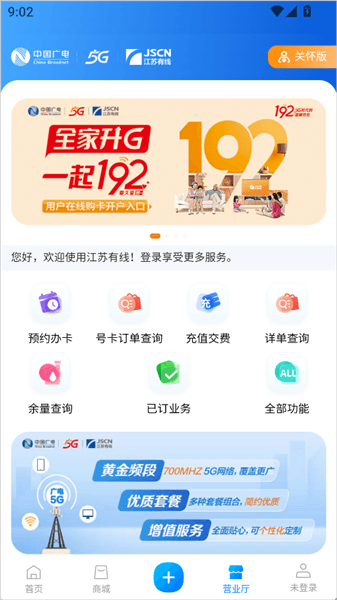 使用介绍配图3
