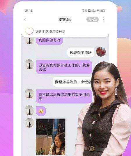 情盼3