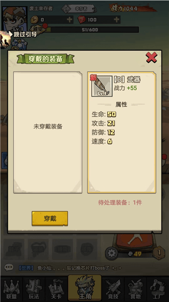 怎么玩配图4