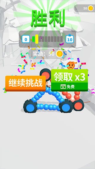 终极飞车战役游戏截图12