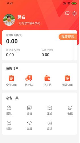 斑比生活2