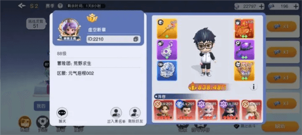 元气唤灵师图片2
