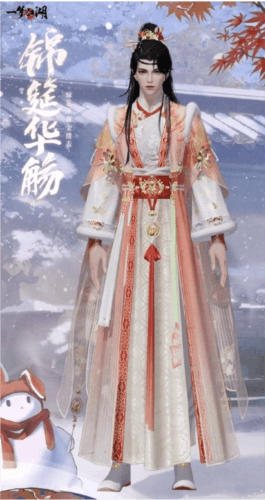 一梦江湖2