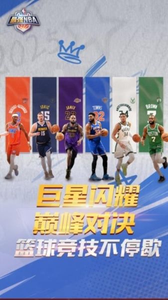 游戏模式配图1