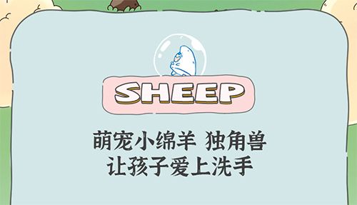 小七泡泡app软件截图2