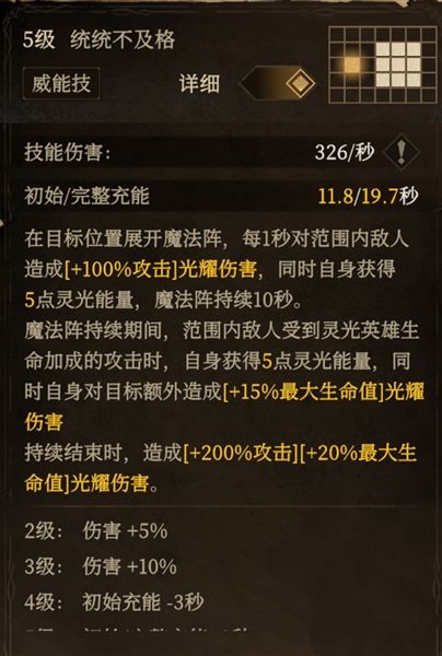 龙息神寂3