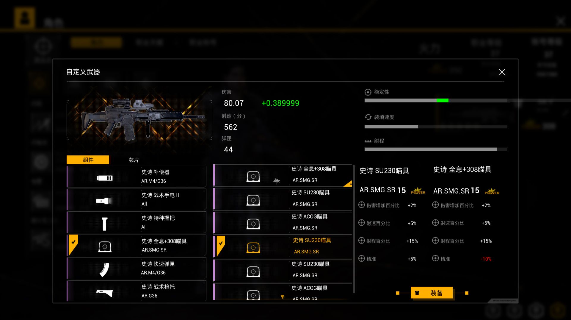 独立俯视角射击游戏《Z字特遣队》更新路线图曝光,将开启限免活动 独立俯视角射击游戏《Z字特遣队》更新路线图曝光,将开启限免活动