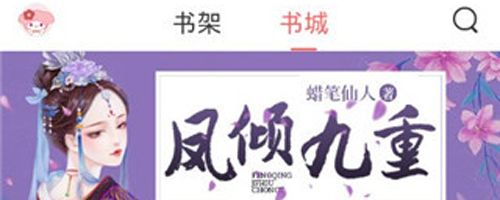 甜爱小说app软件亮点