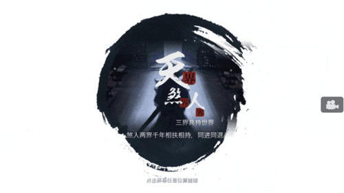 十三煞宣传图