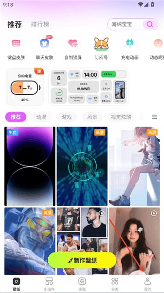 怎么登录配图2