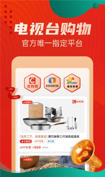 软件特色配图1