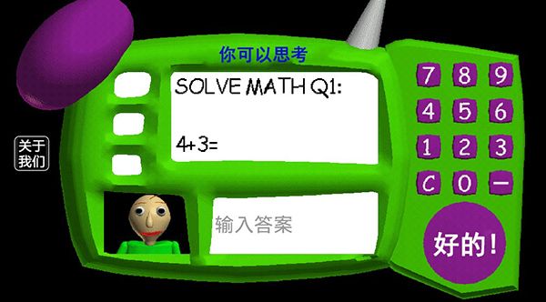 新手攻略配图4