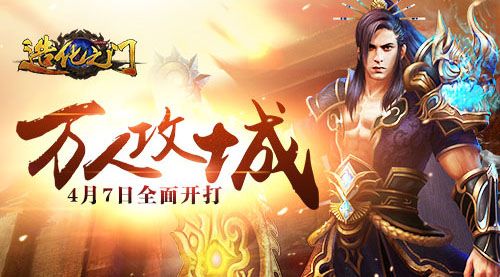 造化之门宣传图
