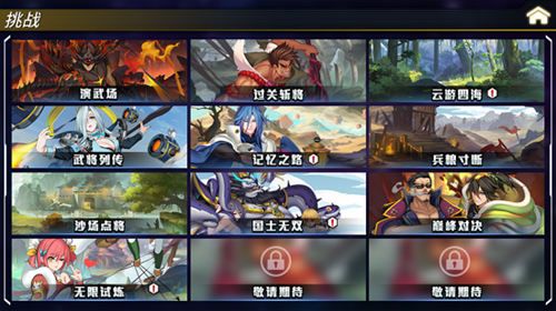 配图3.jpg 超杀默示录2