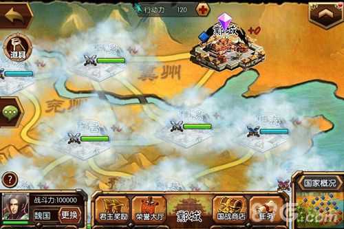 三国千军斩关卡画面