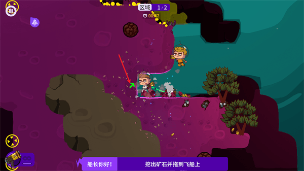 操作指南配图8