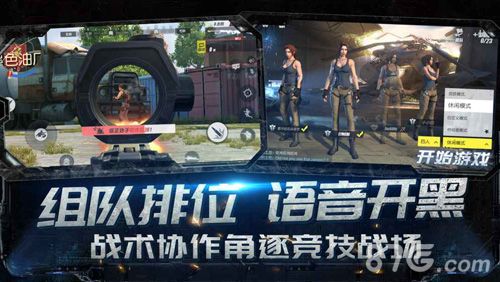 终结者2审判日冲锋枪