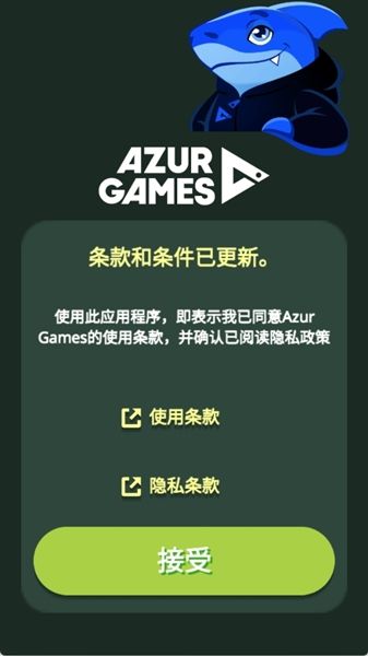 怎么更改球的外观配图1
