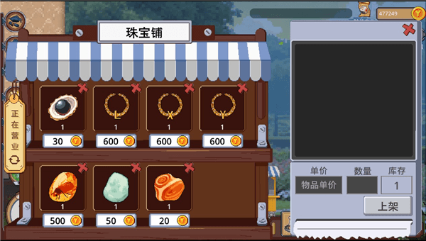 游戏亮点配图1