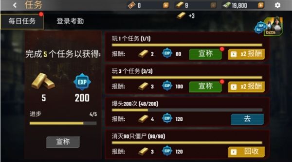 游戏攻略配图5