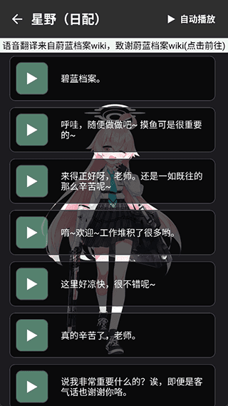 怎么使用配图5