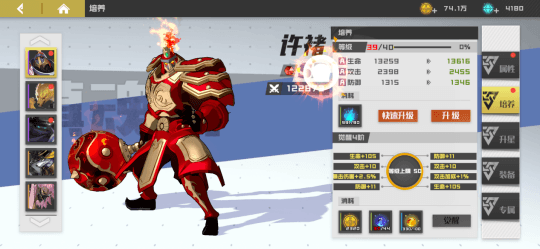 镇魂街:武神躯新闻配图9
