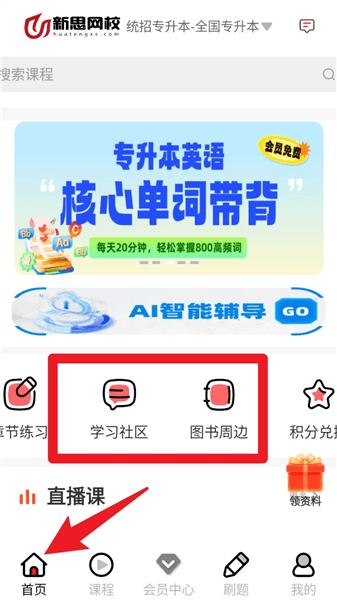 使用指南配图1