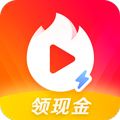 火山极速版app