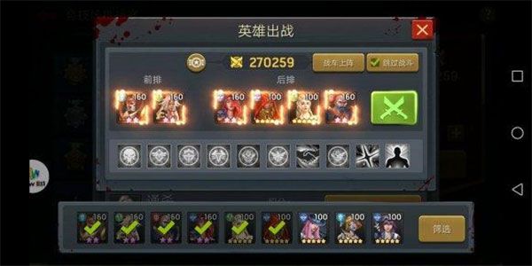 怎么激活阵营光环配图1